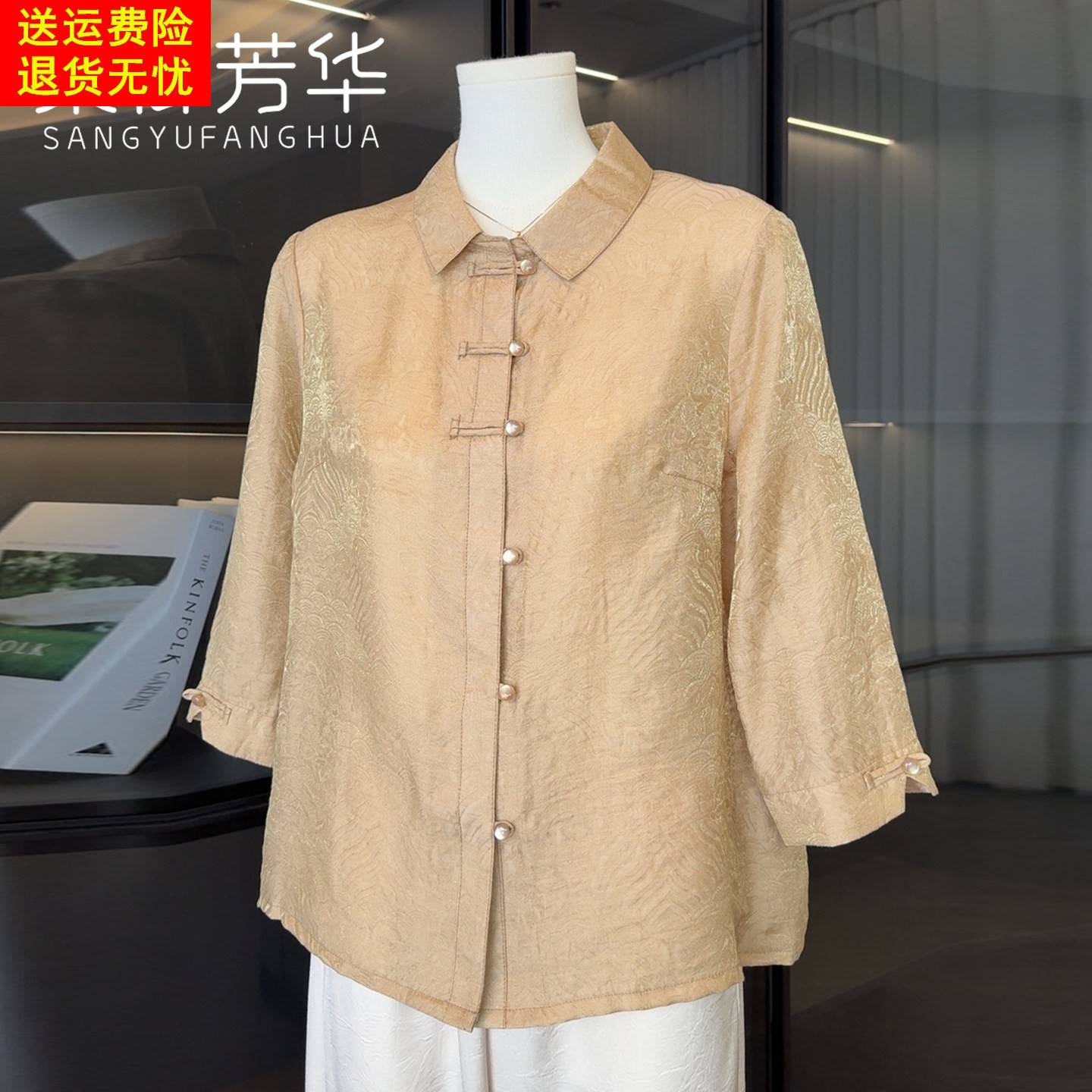 国风妈妈春装衬衫女七分袖夏装2026新款上衣大码气质中老年人衬衣