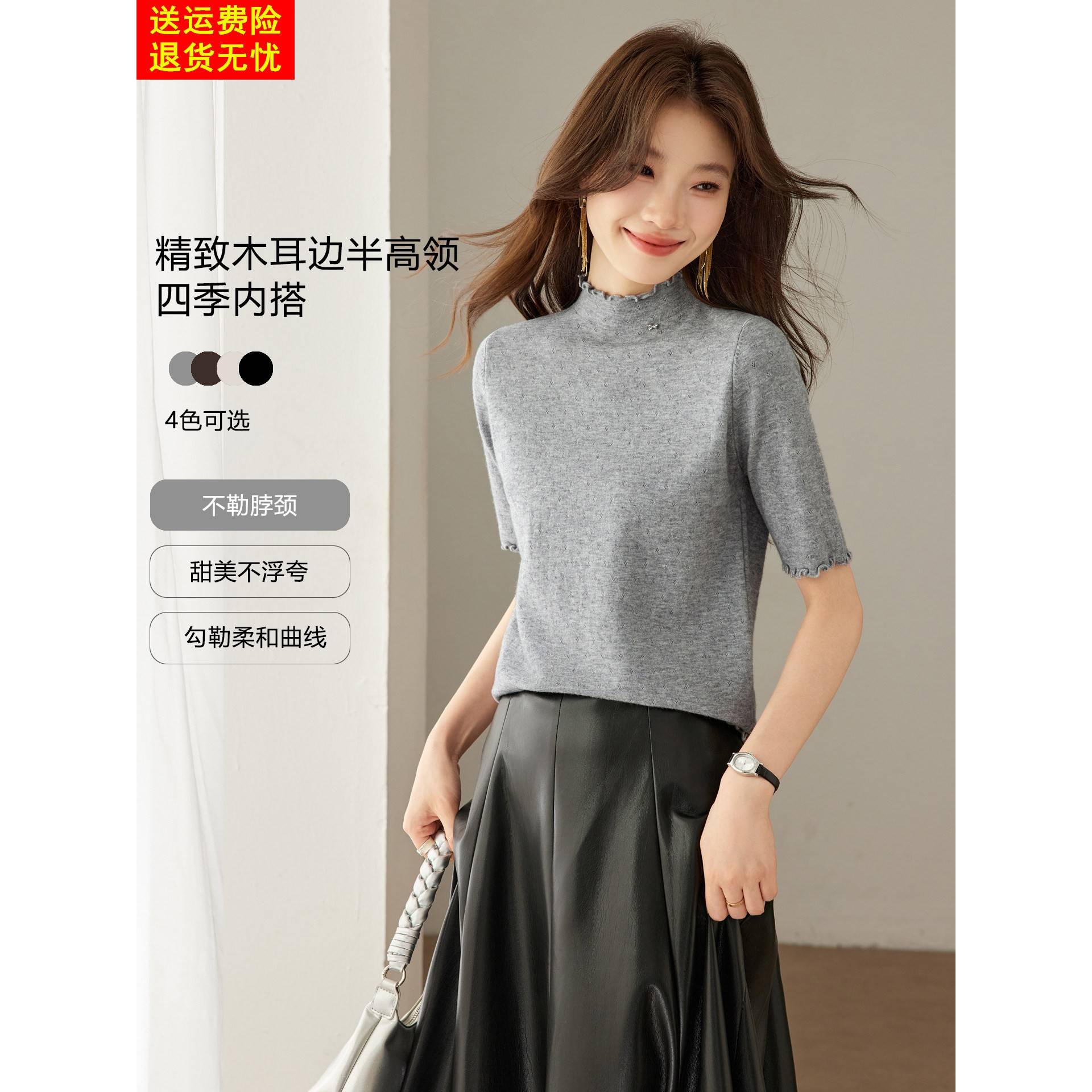 半高领中袖毛衣女早秋针织内搭打底衫修身短袖五分袖T恤薄款上衣
