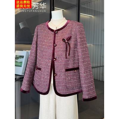 2025新款年轻妈妈秋装小香风短款外套中老年女装洋气高贵减龄上衣