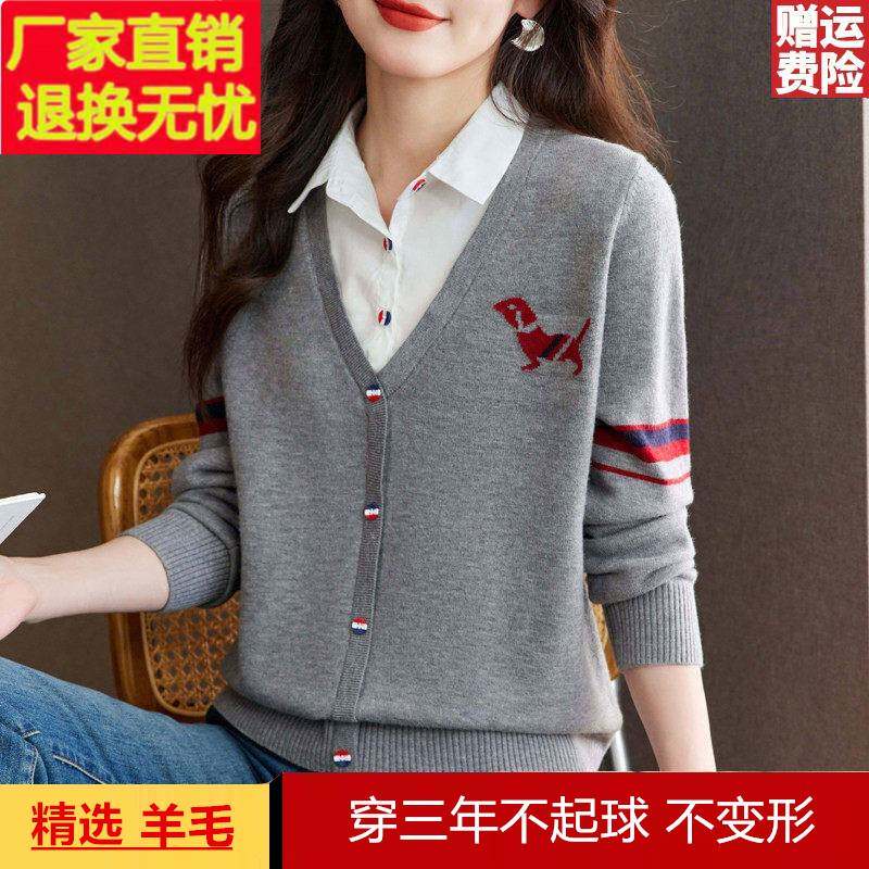 鄂尔多斯市假两件羊毛衫女秋冬衬衫领毛衣条纹洋气针织打底衫上衣