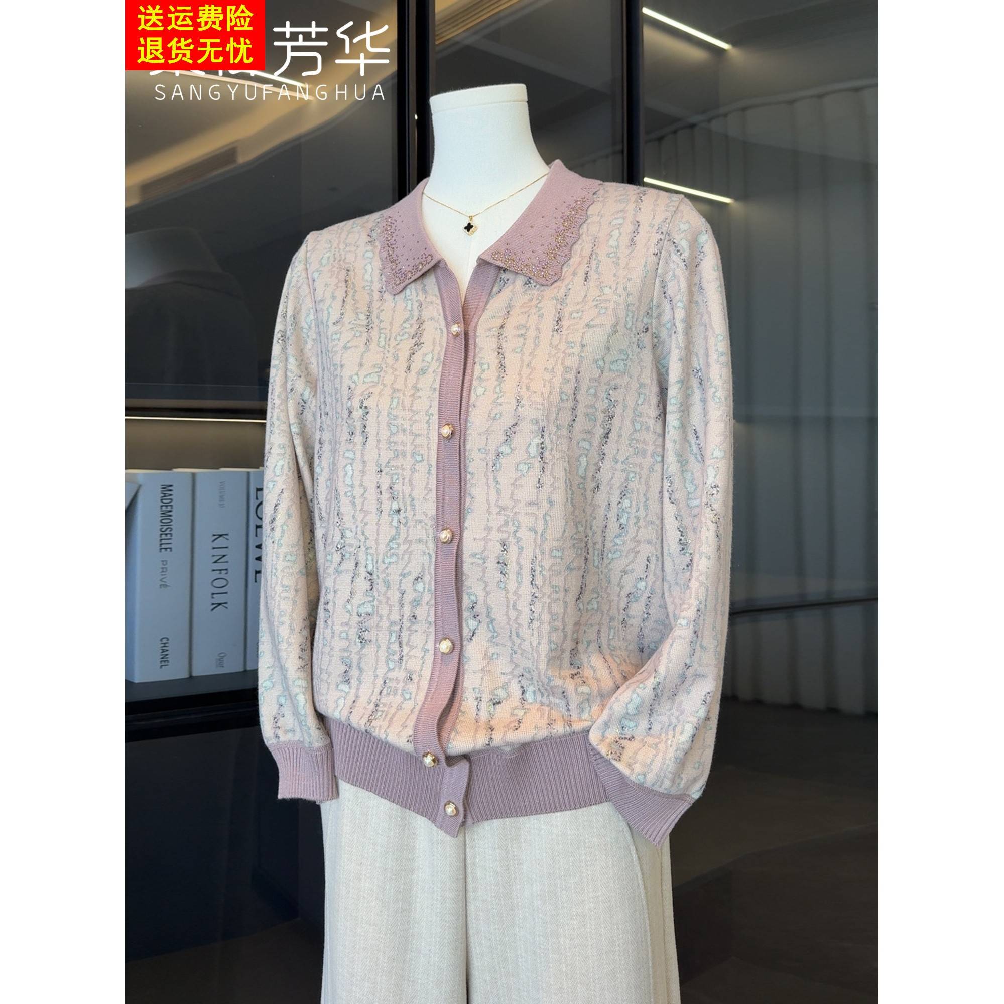2025新款妈妈秋装开衫薄款外套中老年人针织衫T恤春秋装洋气套装