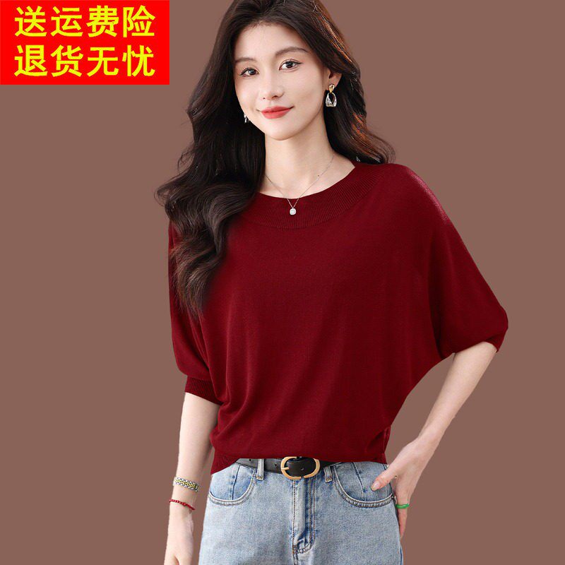 蝙蝠衫短袖t恤女夏季新款时尚短款宽松高级感上衣薄款冰丝针织衫