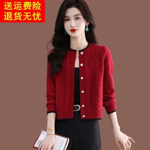 羊毛针织开衫女秋季小个子配裙修身红色上衣外搭高腰短款毛衣外套