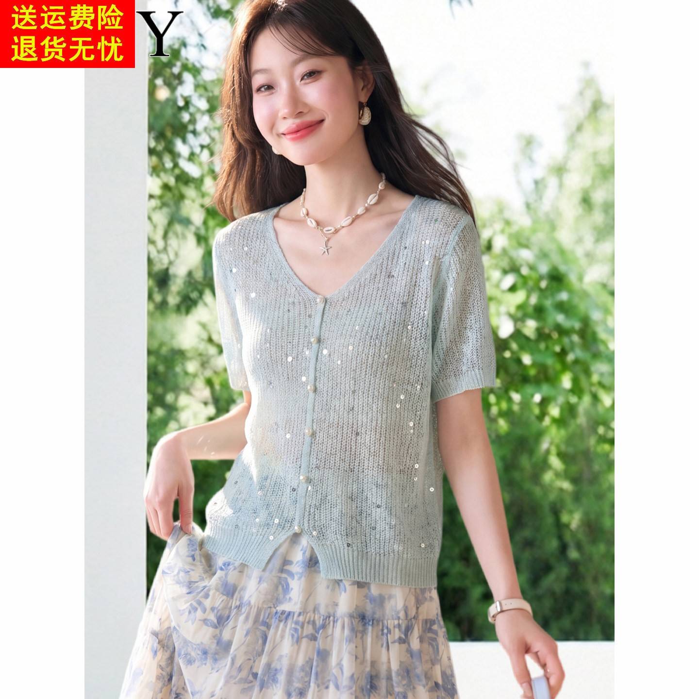 2026夏季新款法式亮片V领短袖针织T恤超好看镂空漂亮气质上衣女装