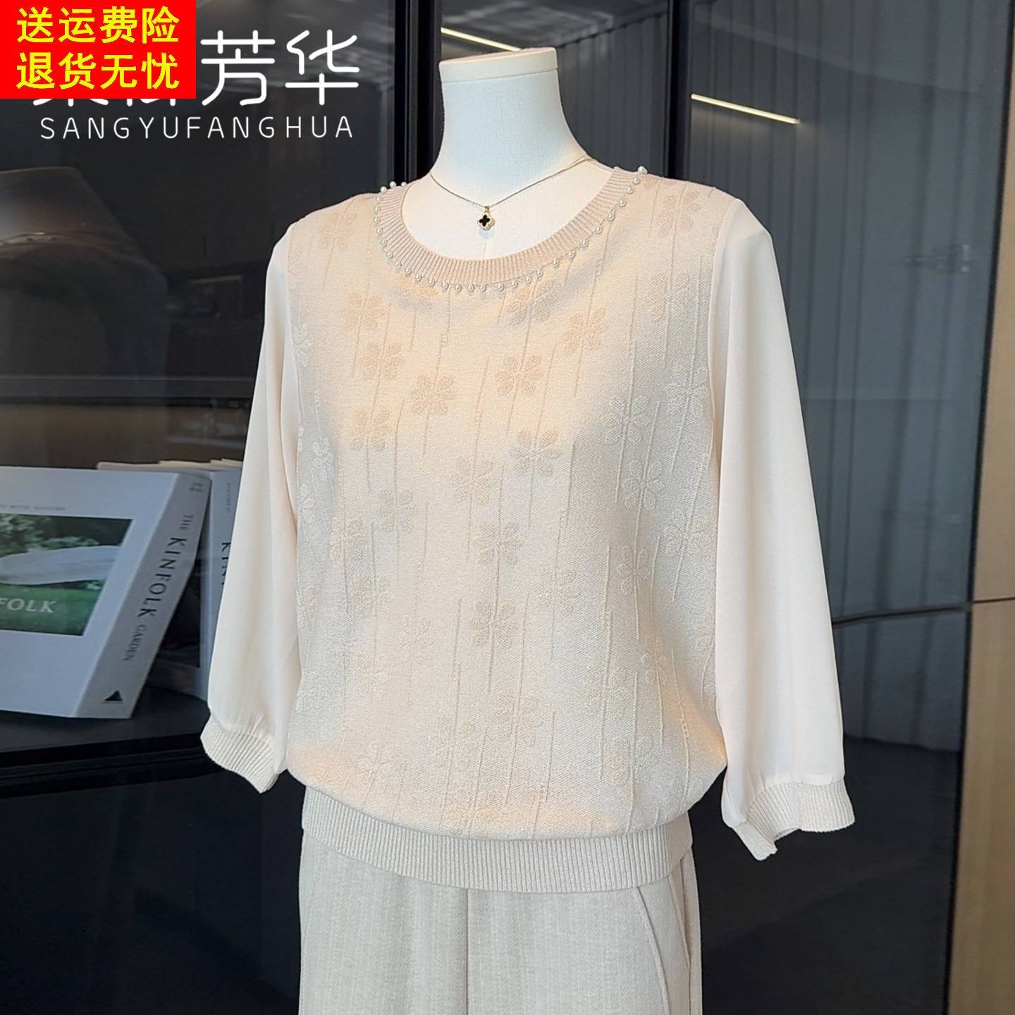 时尚妈妈春装长袖针织衫女洋气宽松小衫中老年2026新款雪纺上衣服