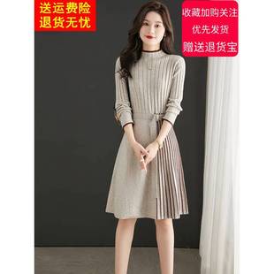 半高领条纹针织连衣裙女秋冬新款气质中长款假两件打底A字连衣裙