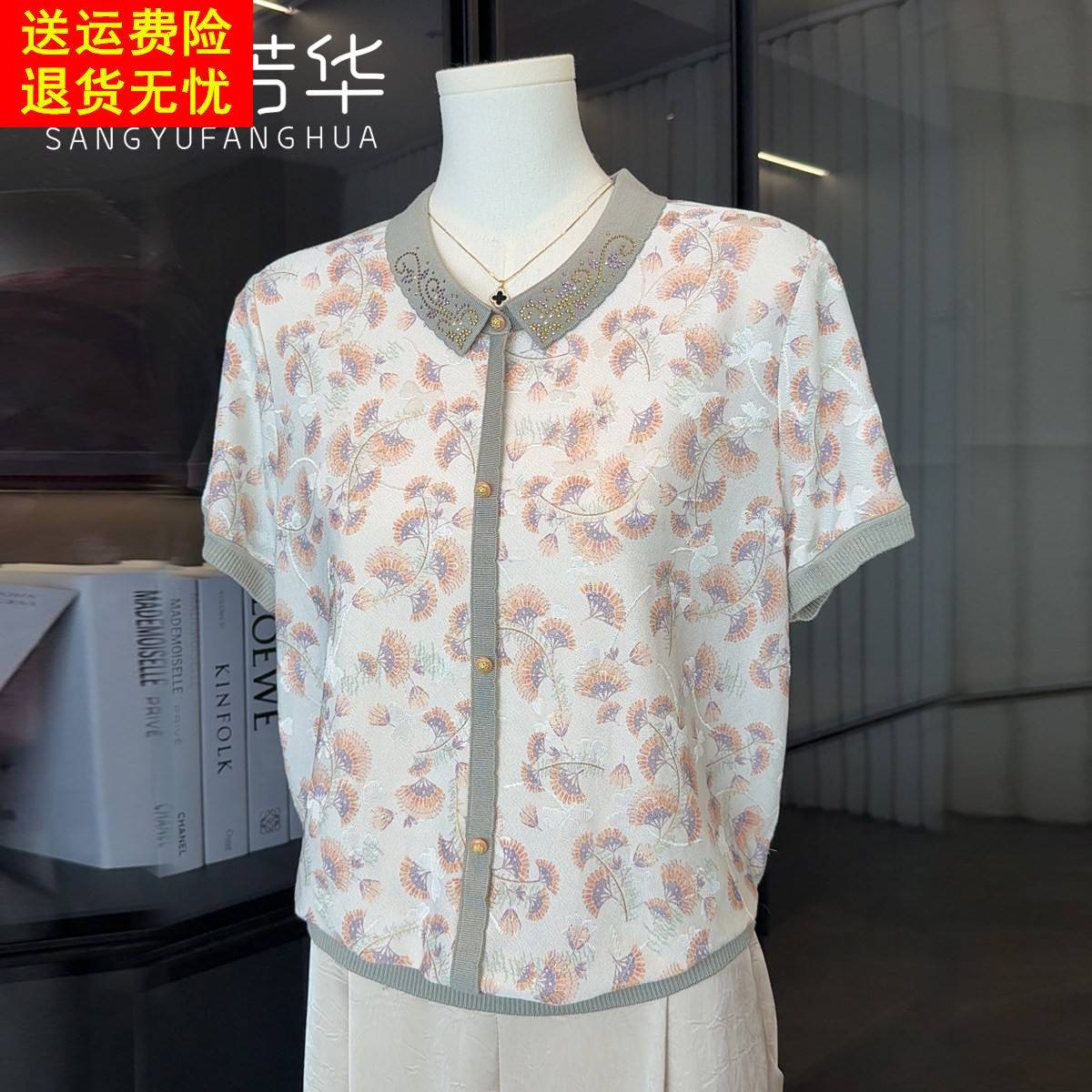 中年妈妈夏装套装洋气大码上衣服短袖T恤气质中老年女装冰丝小衫
