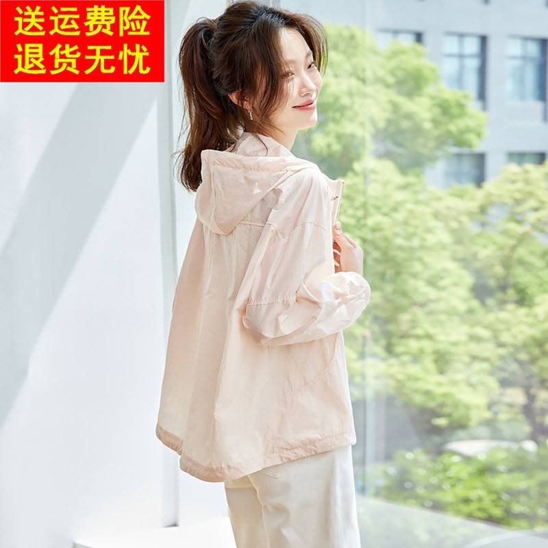 女士薄款防晒衣时尚宽松2026夏季新款轻薄款透气防晒服小个子外套