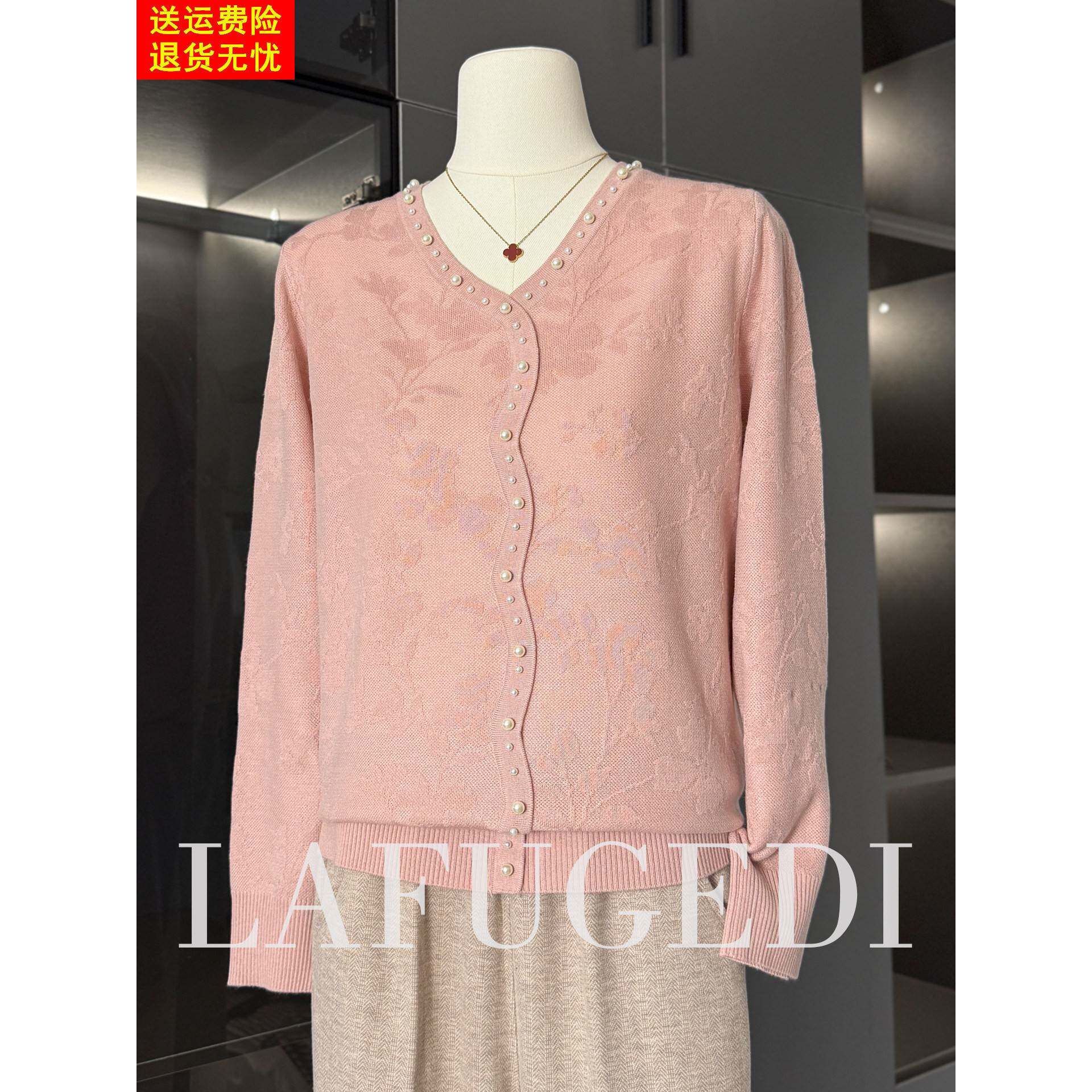 中年轻妈妈春装洋气上衣服小衫薄款时尚中老年女装春秋针织打底衫