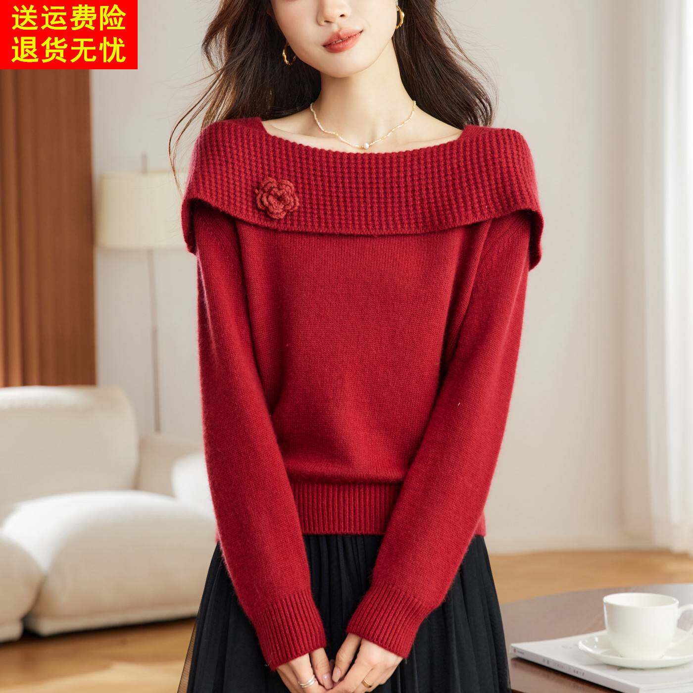 超好看的漂亮毛衣女秋冬季新款本命年红色洋气高端羊毛衫打底上衣