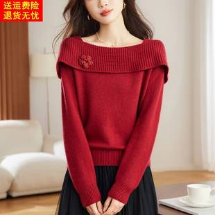 超好看的漂亮毛衣女秋冬季新款本命年红色洋气高端羊毛衫打底上衣