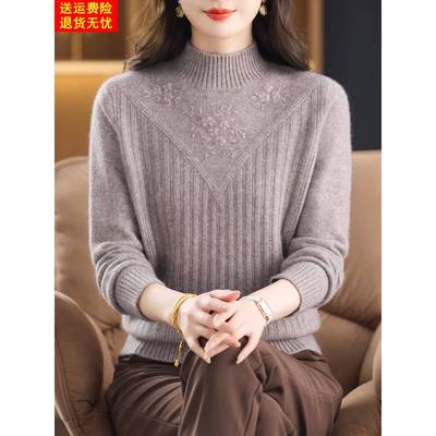 高端品牌100%纯羊毛打底衫女半高领加厚秋冬2025新款妈妈保暖毛衣