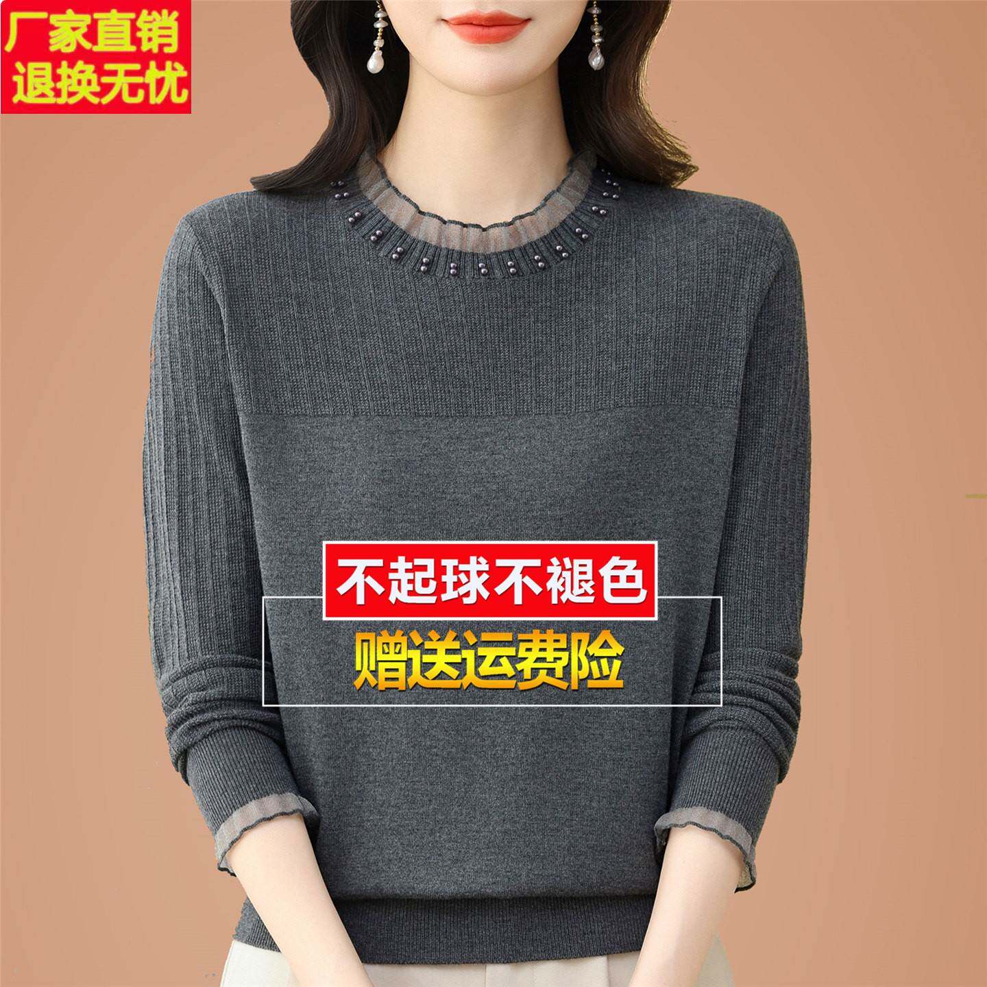 春季新款蕾丝网纱桑蚕丝长袖T恤女大尺码灰色针织洋派上衣打底小