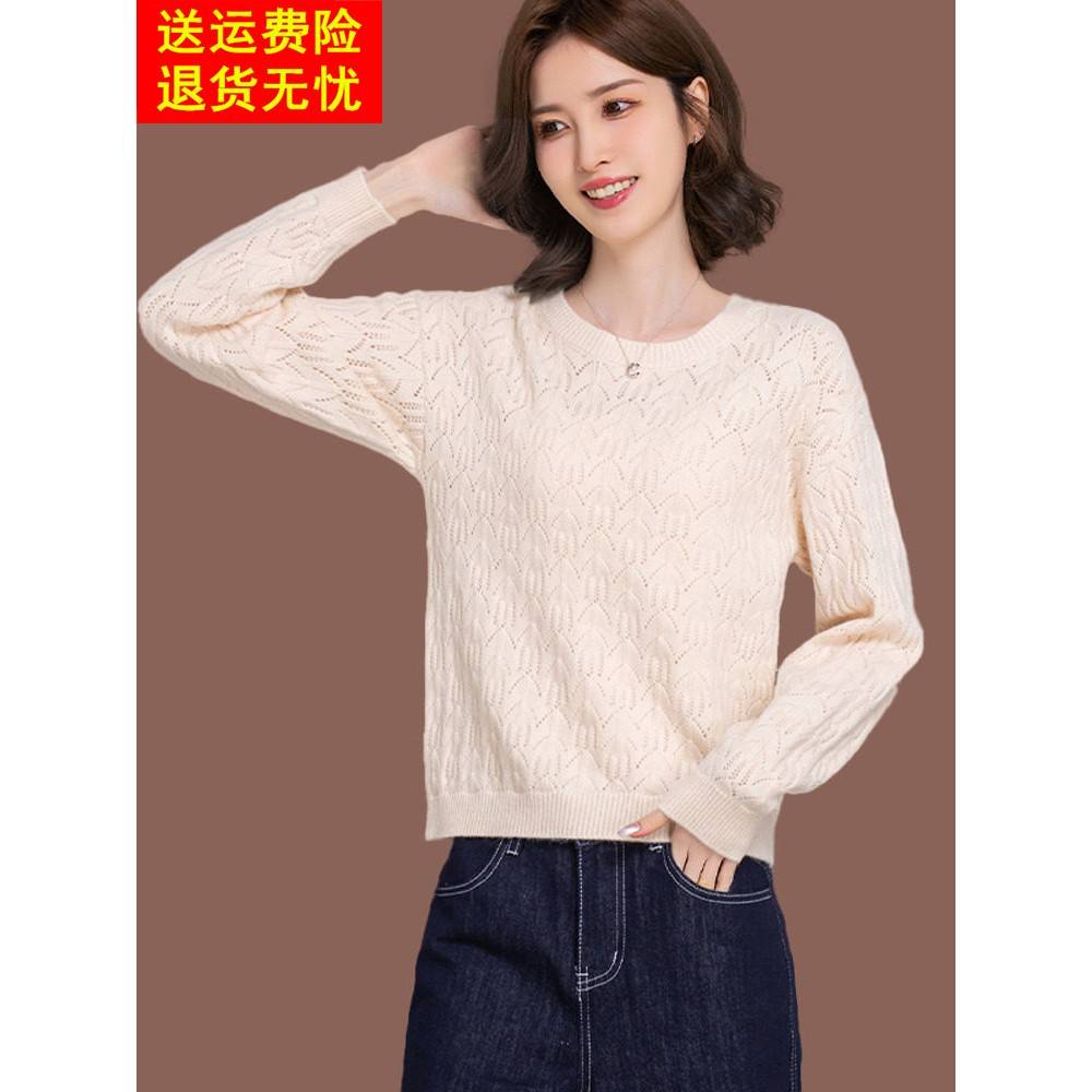 低圆领羊毛衫为小妇女春秋季新风格裙顶与短针织底衬衫