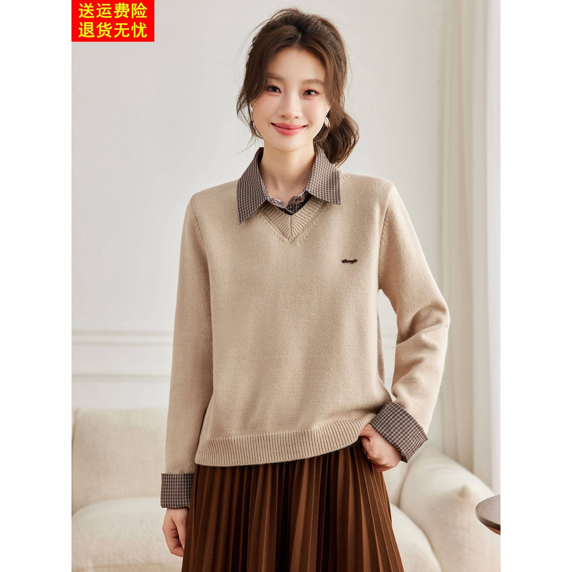 假两件格子衬衫拼接针织衫女春秋外穿小个子毛衣打底时尚减龄上衣