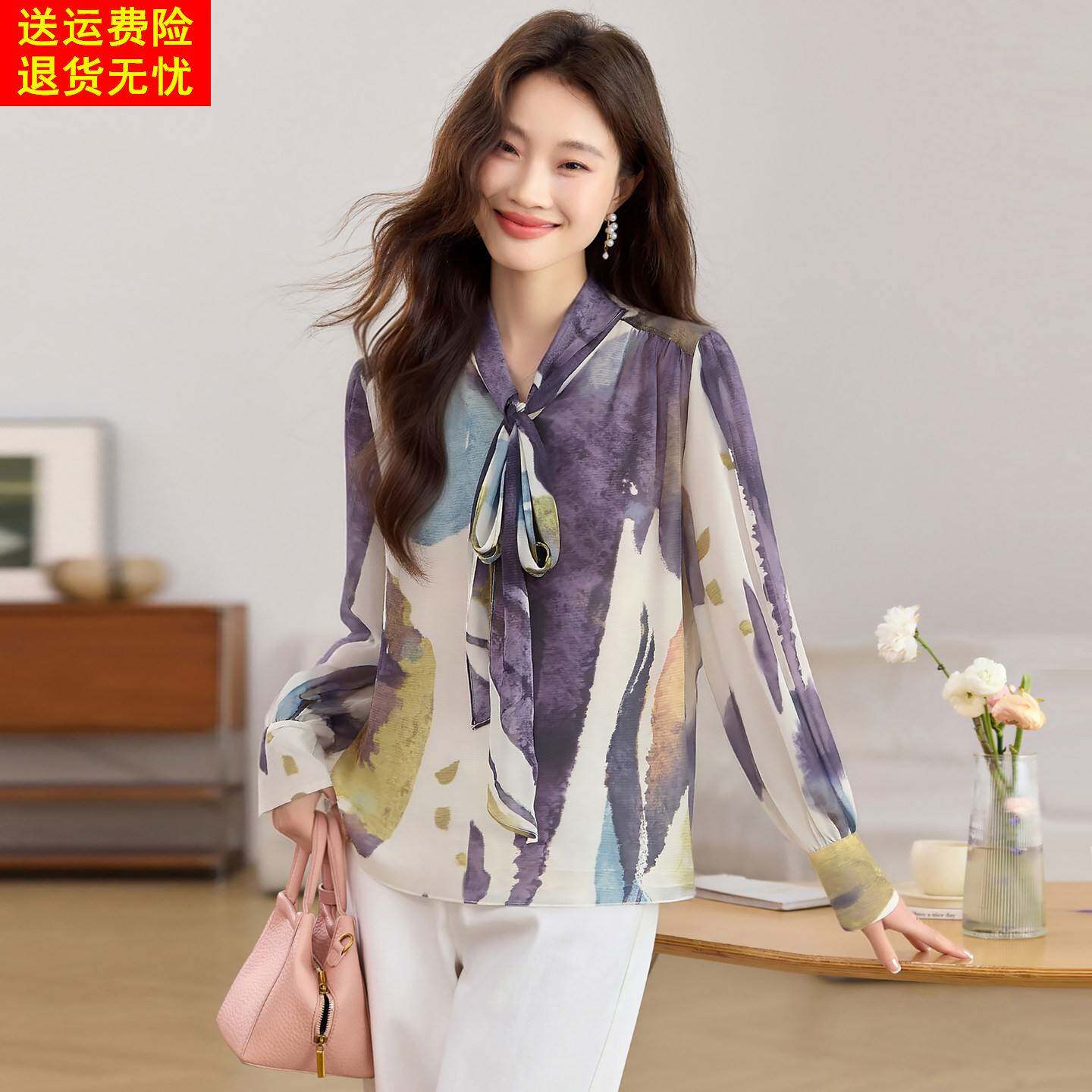 女款2026年新款春装晕染印花衬衫女轻熟系带显瘦百搭气质衬衣上衣