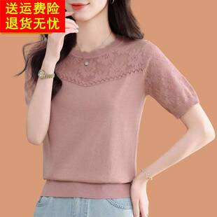 名牌真丝短袖女装t恤2026新款蕾丝T恤时尚妈妈夏装冰丝桑蚕丝上衣