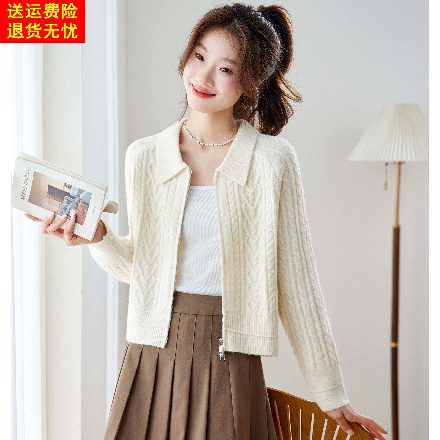 轻熟简约风翻领拉链绞花针织开衫女2026春新款小个子短款毛衣外套