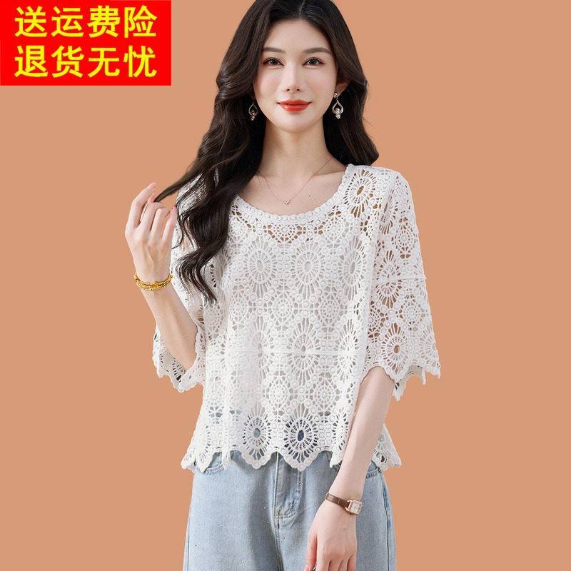 2026新款夏装桑蚕丝冰丝针织T恤七分袖钩花镂空罩衫配吊带上衣女