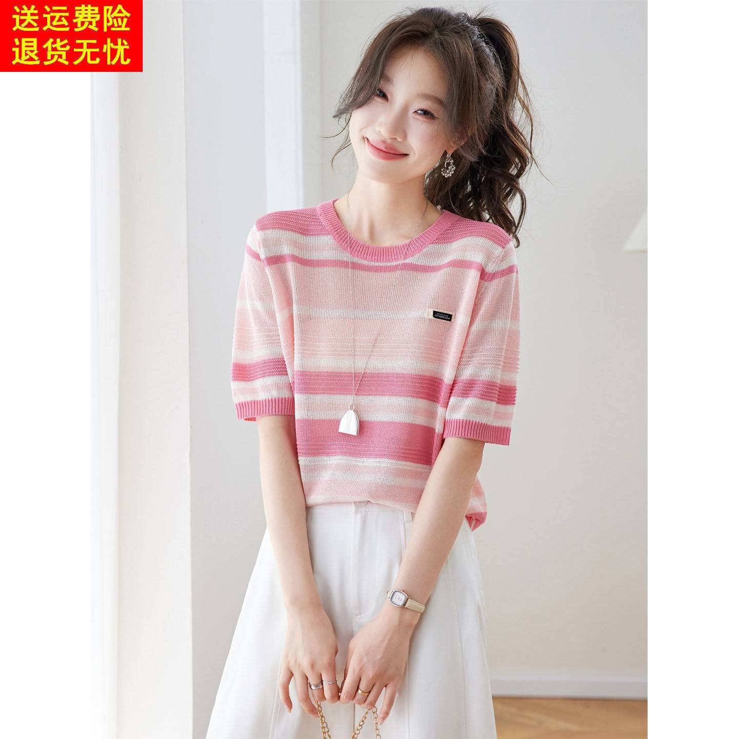 休闲条纹冰丝短袖t恤女2026夏季新款超火减龄薄款针织衫正肩上衣
