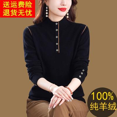 鄂尔多斯市羊绒衫女100%纯山羊绒加厚套头针织打底衫半高领毛衣女