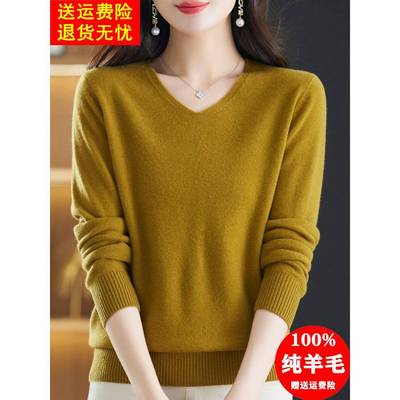 100纯羊毛衫女V领套头毛衣秋冬宽松纯色针织打底衫鸡心领内搭上衣