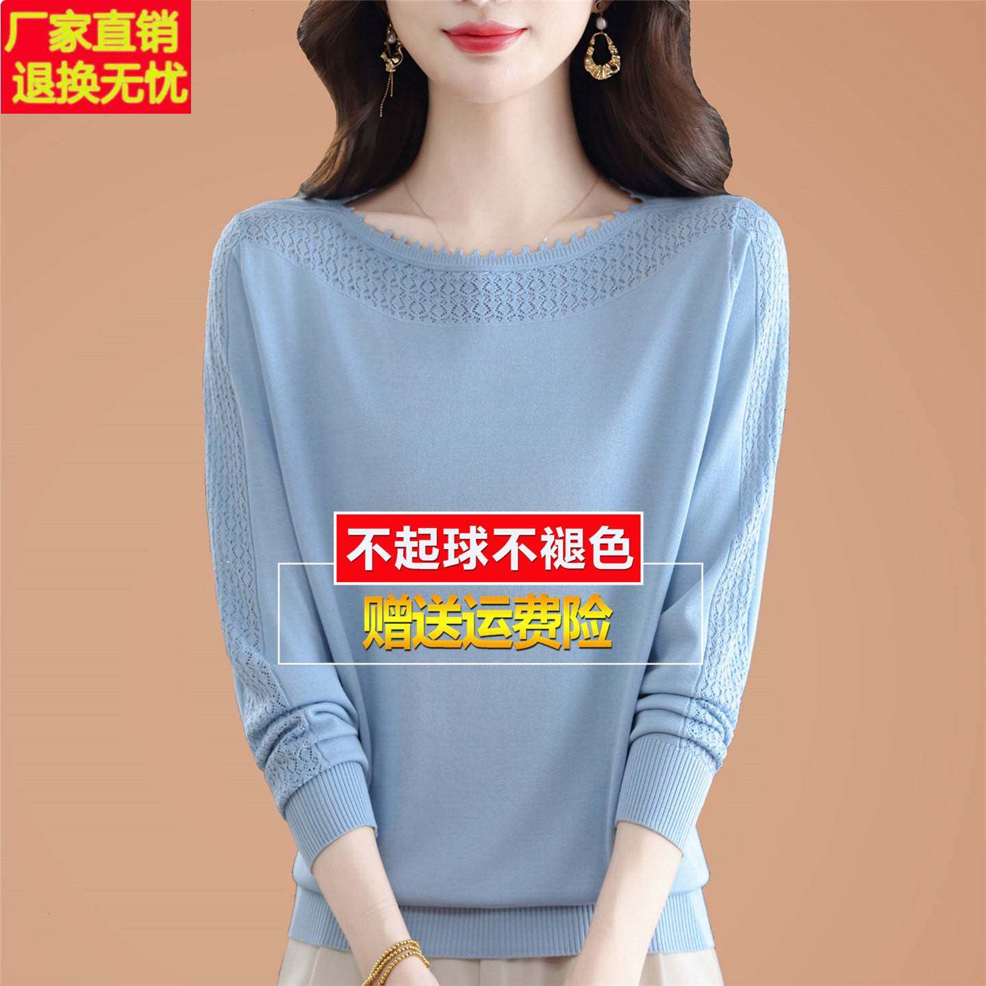 早秋装桑蚕丝长袖t恤妈妈大码蓝色针织打底显瘦洋气小衫上衣女薄