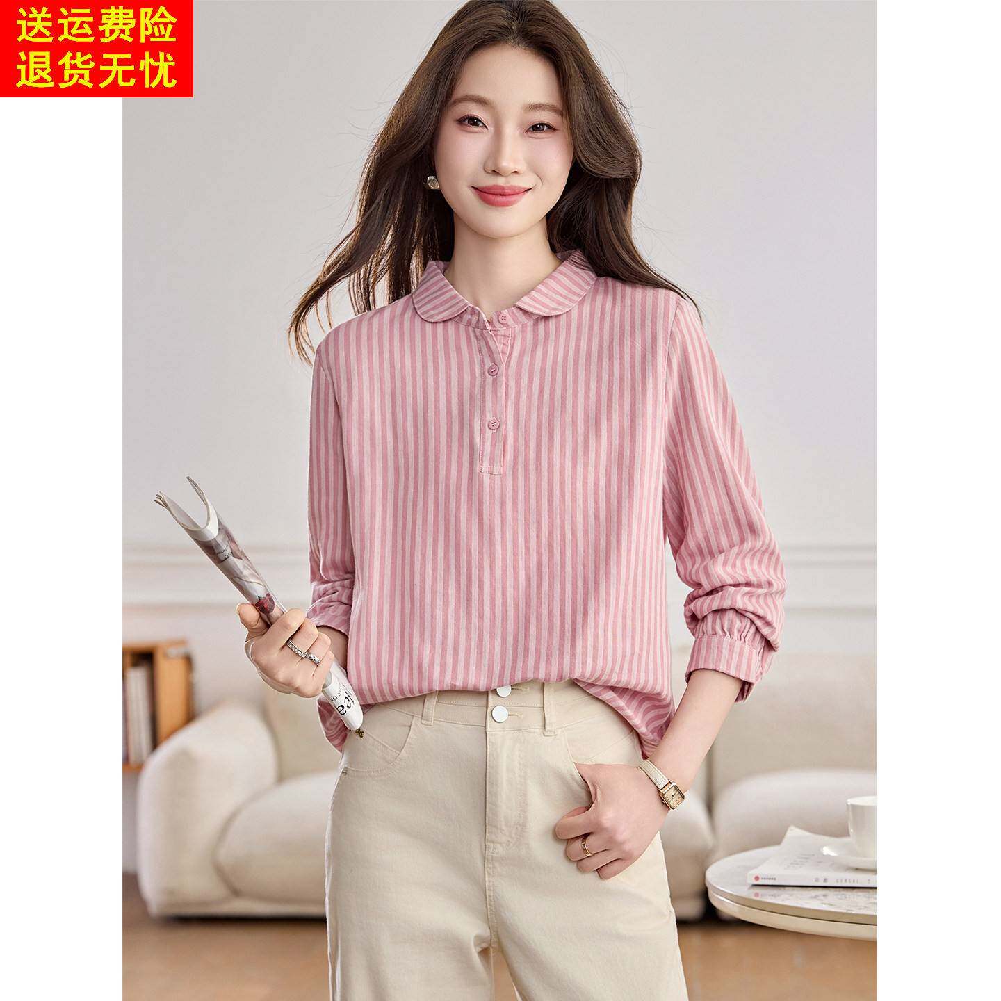 纯棉条纹翻领套头衬衫女装2026春季新款休闲宽松衬衣早春长袖上衣