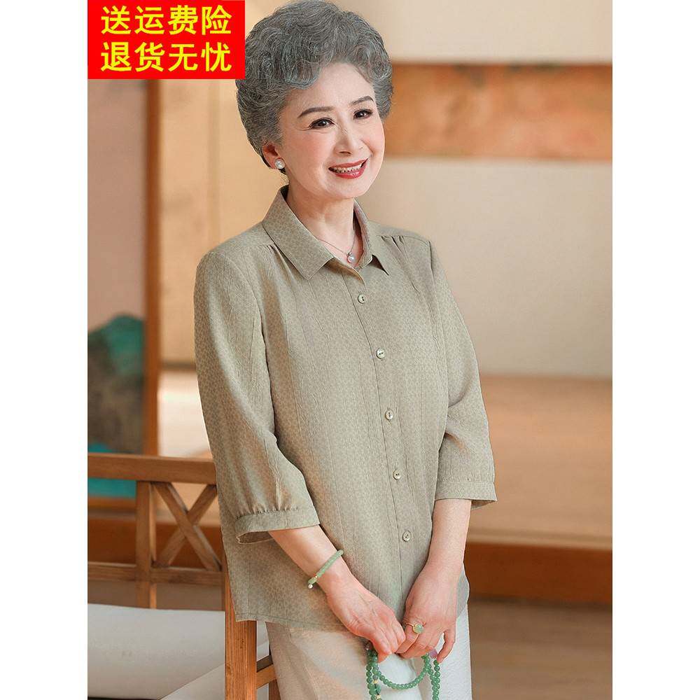 中老年人女夏装衬衫奶奶套装短袖妈妈夏季薄款衬衣老太太老人衣服