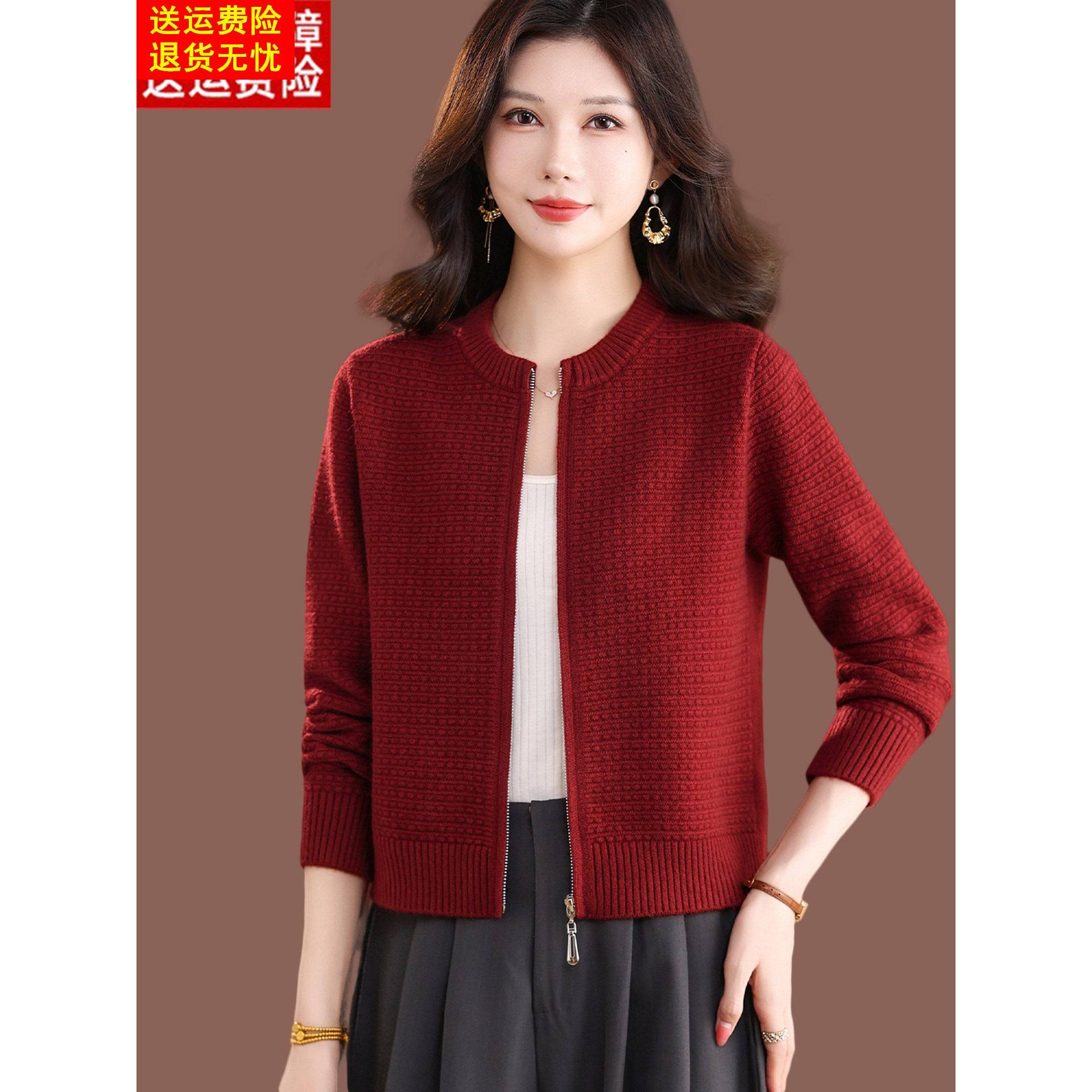 红色羊毛针织开衫女秋季圆领短款拉链上衣配裙子外搭小款毛衣外套
