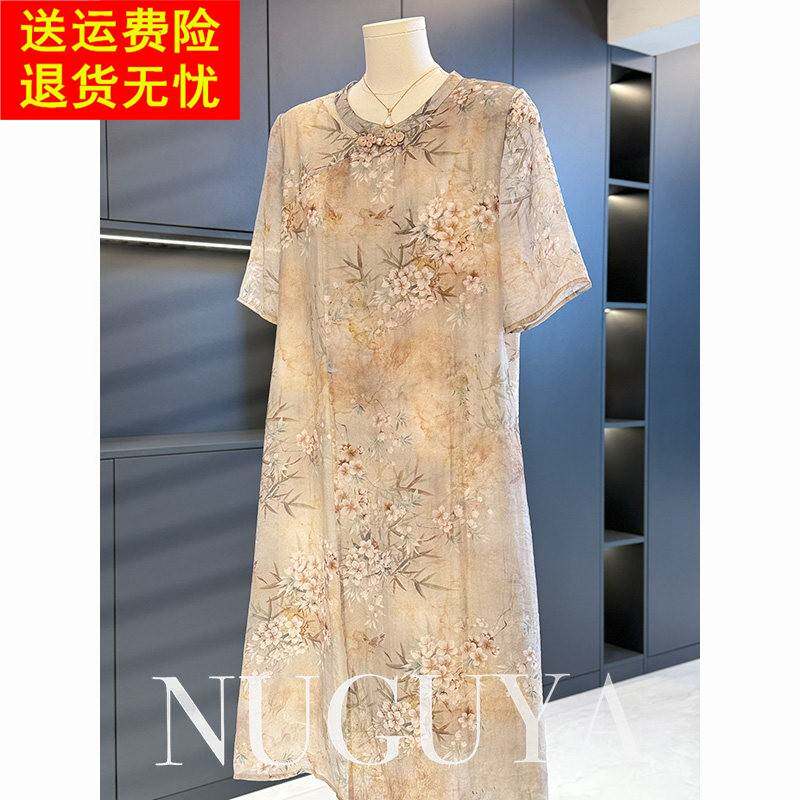 新中式国风妈妈装中长款连衣裙女短袖夏装新款大码洋气中老年裙子