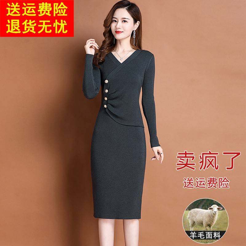 羊毛针织打底连衣裙女小个子秋冬内搭配大衣修身显瘦中长款毛衣裙