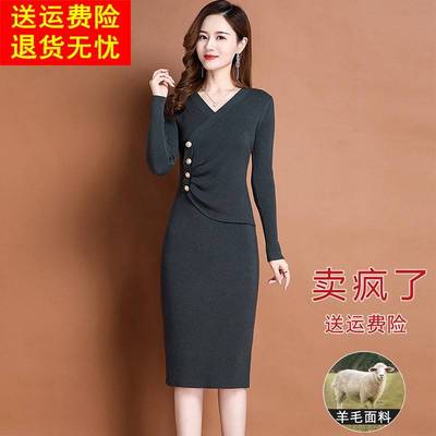 羊毛针织打底连衣裙女小个子秋冬内搭配大衣修身显瘦中长款毛衣裙