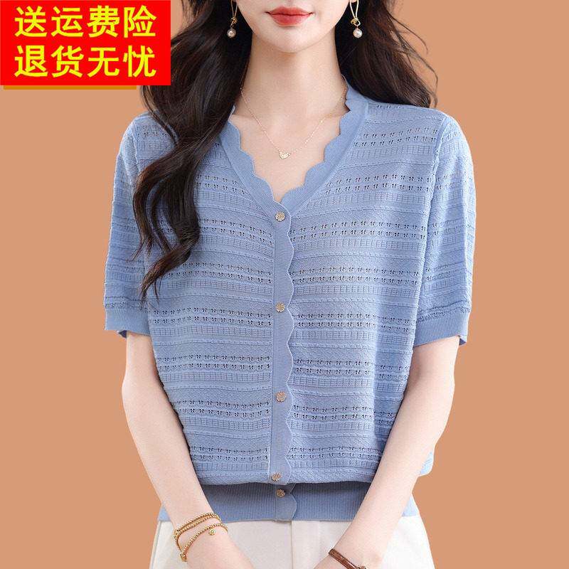 桑蚕丝短袖t恤女2026夏新款爆款洋派超好看V领冰丝针织上衣配裙子