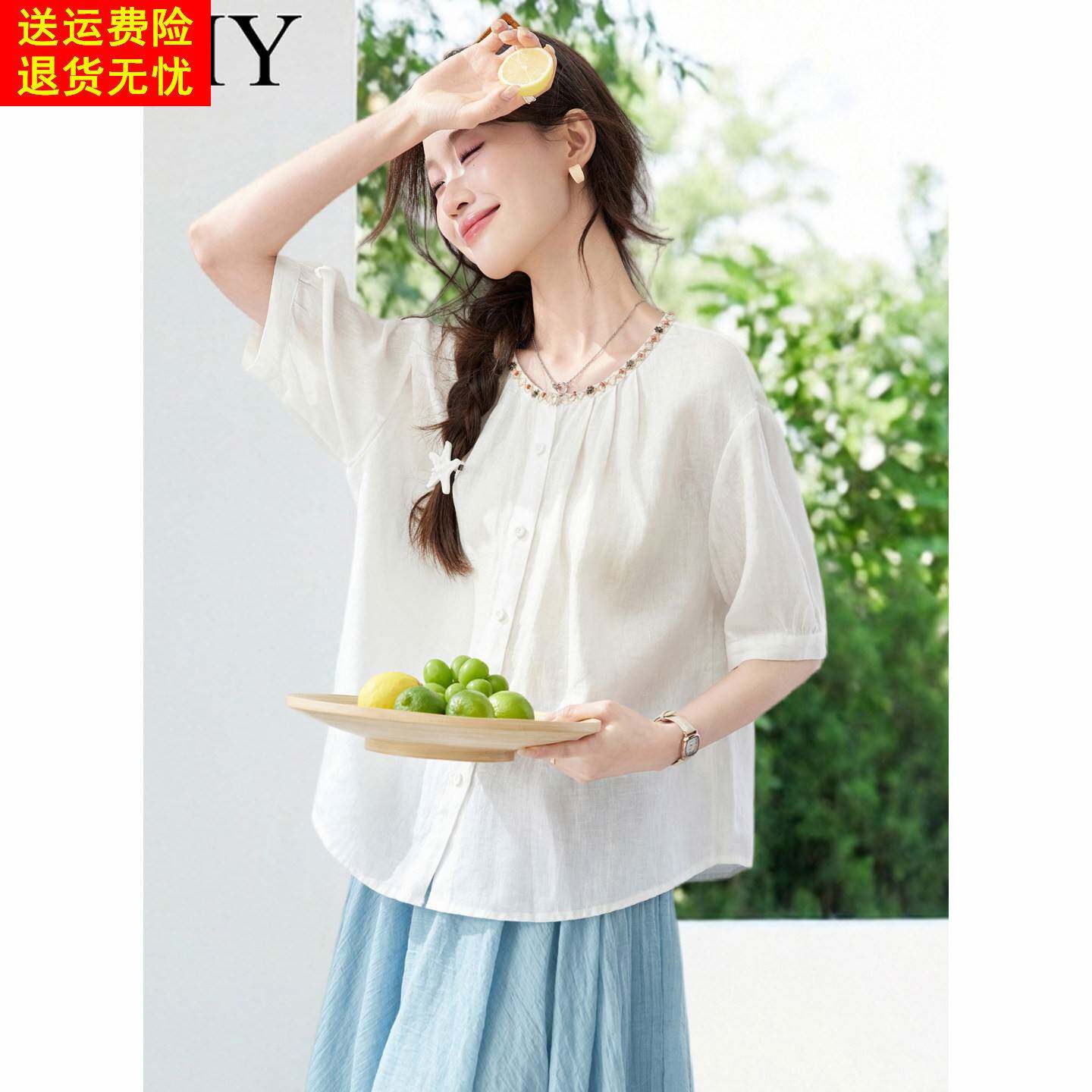 2026夏季新款宽松亚麻巨好看钉珠圆领衬衫遮肉洋气小衫法式上衣女
