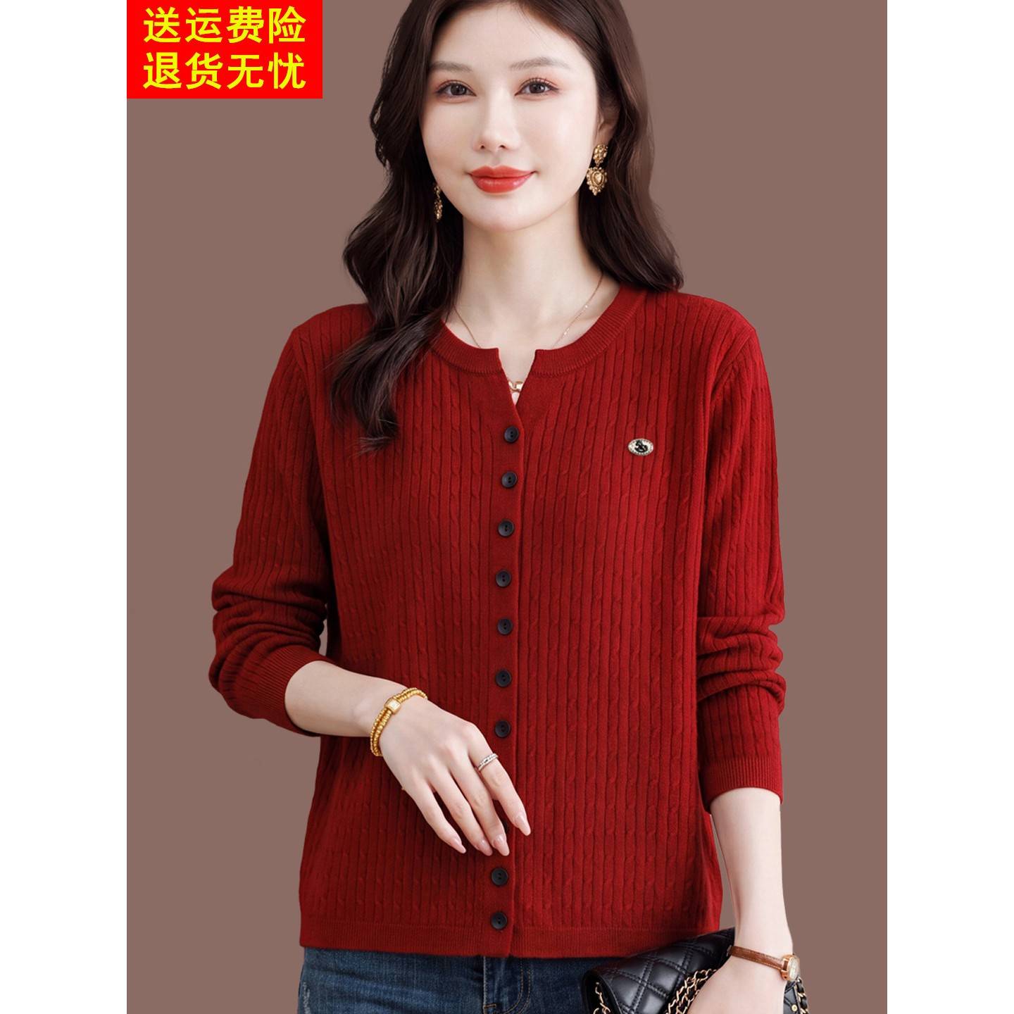 羊毛开衫女红色圆领纽扣针织衫洋气百搭显瘦气质减龄毛衣