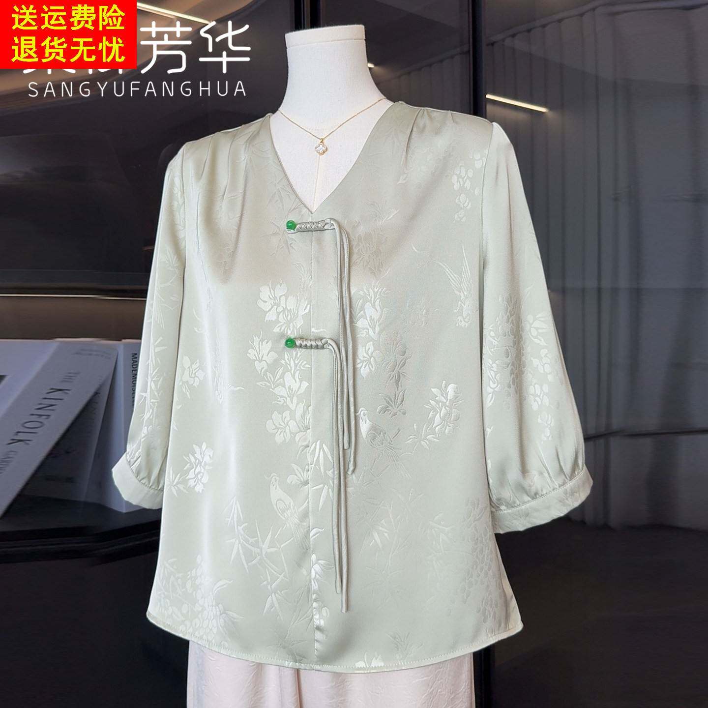 国风新中式妈妈夏装短袖T恤洋气小衫上衣服中老年人女装休闲套装