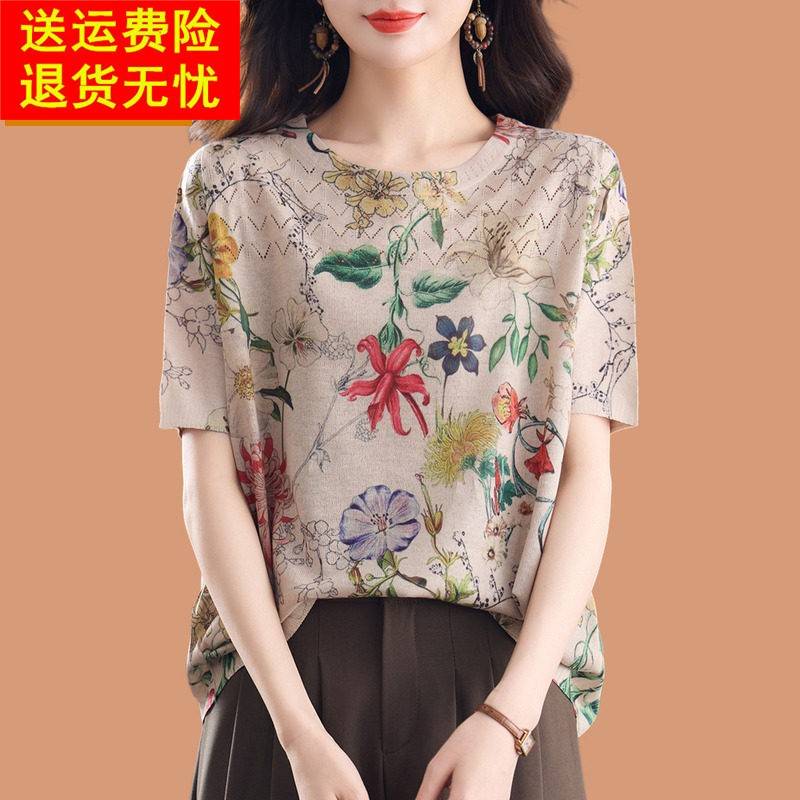 桑蚕丝冰丝短袖t恤女装2026新款夏季薄款超好看印花天丝针织上衣