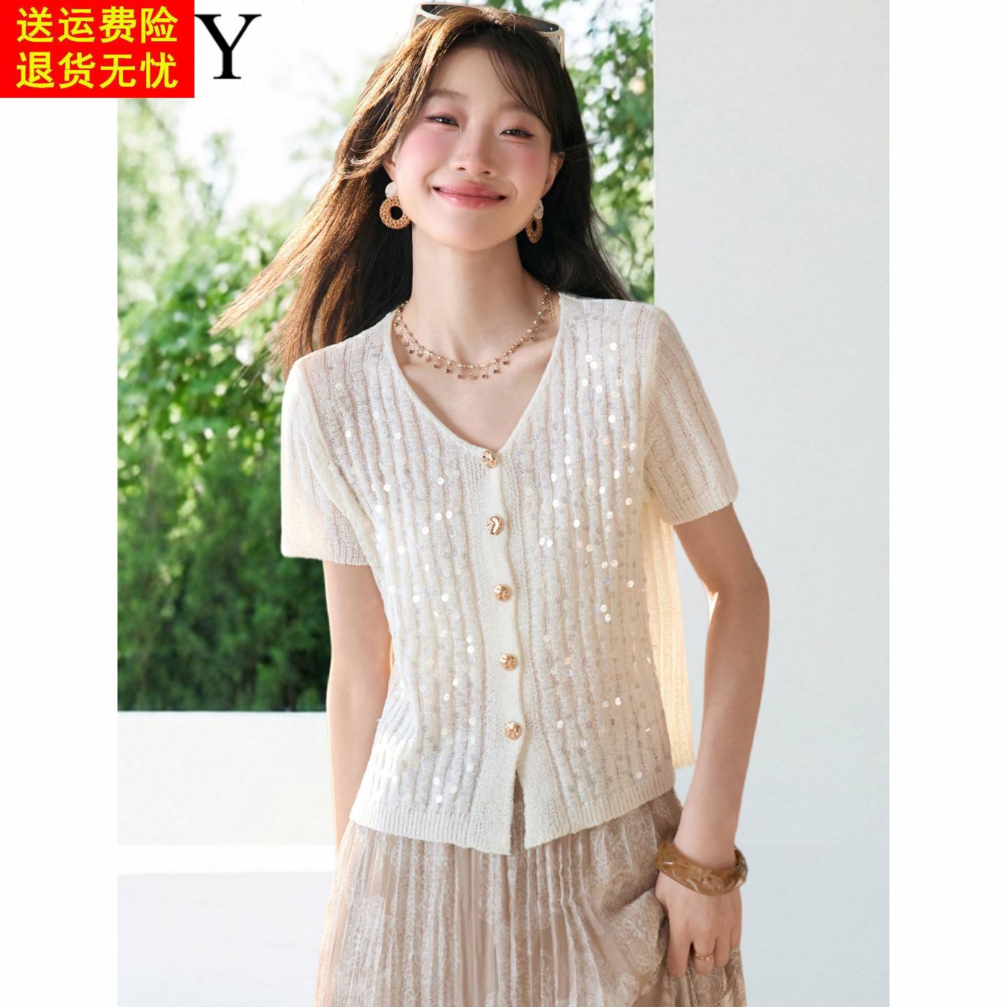 2026夏季新款小开衫漂亮亮片V领短袖针织衫小个子法式优雅上衣女