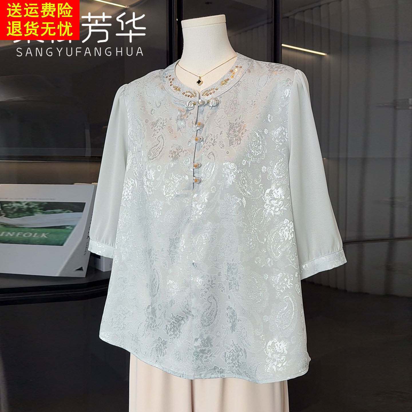 时尚洋派妈妈春夏装中袖雪纺T恤2026新款高贵小衫中老年百搭上衣
