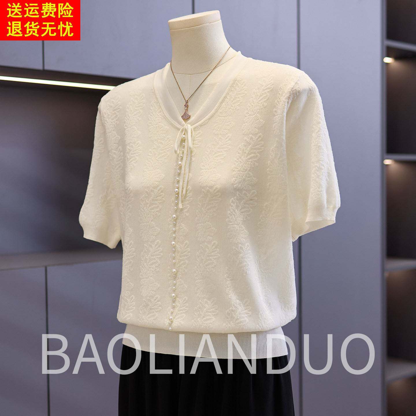 洋气妈妈夏装系带短袖T恤中年女装新款上衣服中老年提花冰丝小衫