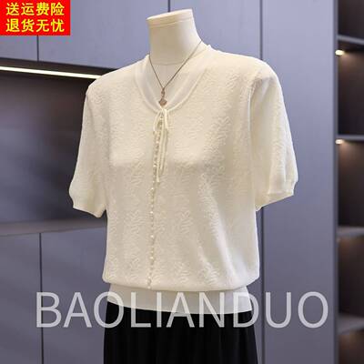洋气妈妈夏装系带短袖T恤中年女装新款上衣服中老年提花冰丝小衫