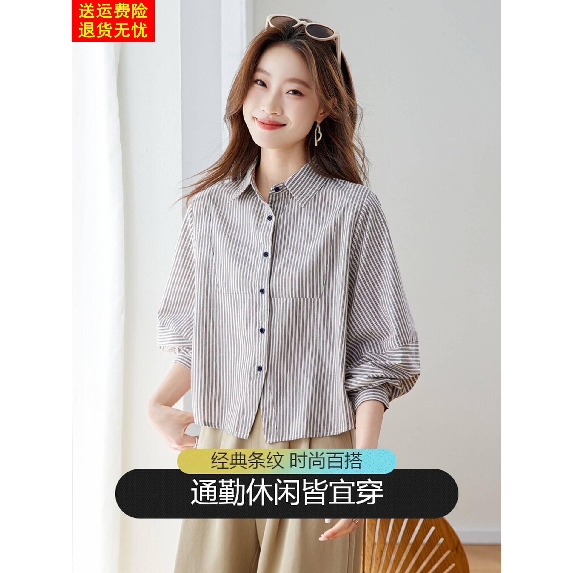 纯棉蓝色条纹衬衫女春装2026新款轻奢高级感短衬衣巨好看长袖上衣