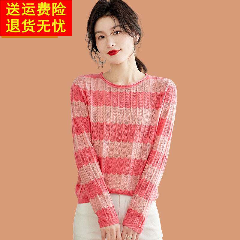 条纹长袖t恤女2026新款洋气减龄宽松上衣冰丝针织衫打底内搭毛衣