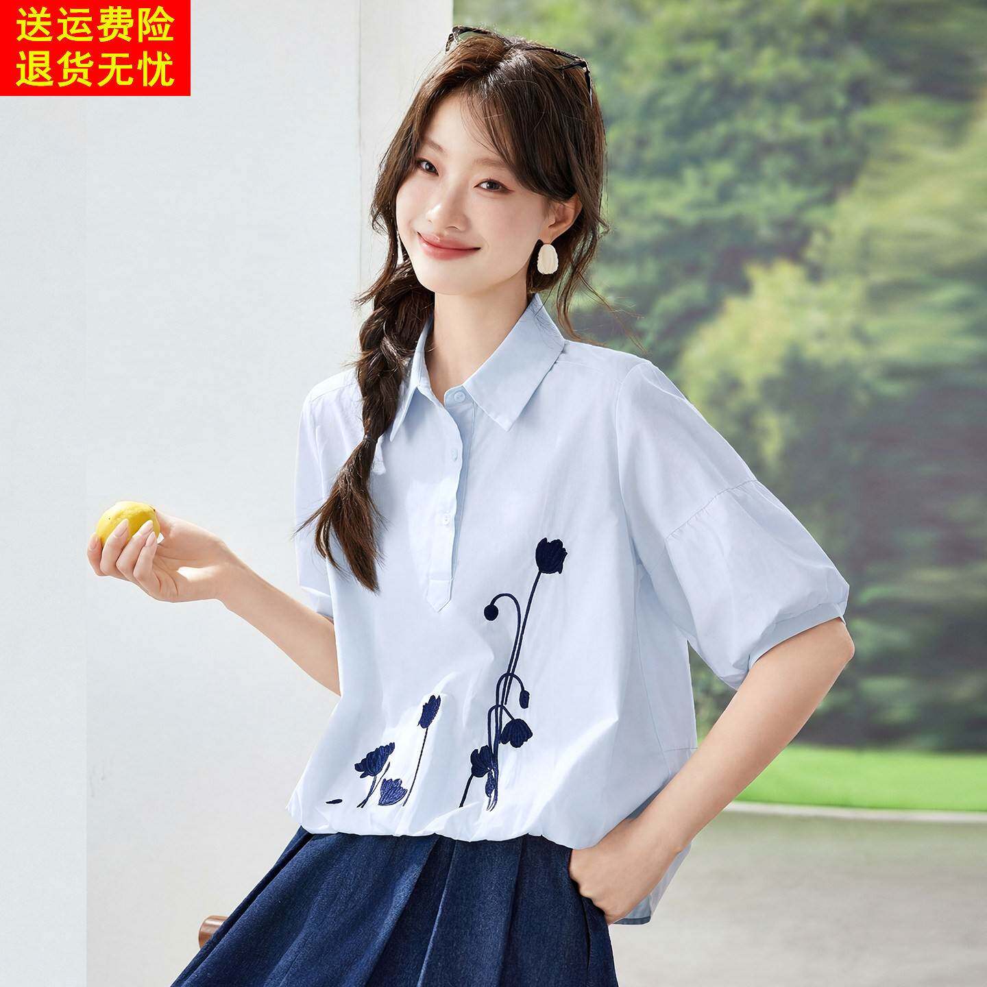 宽松花卉刺绣衬衫女2026夏季新款巨好看短袖衬衫休闲洋派别致上衣
