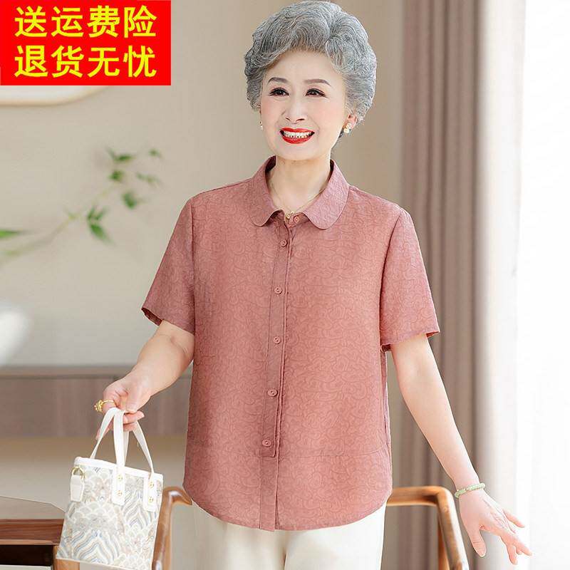 中老年人女夏装衬衫奶奶套装短袖妈妈天丝上衣夏季老太太老人衣服