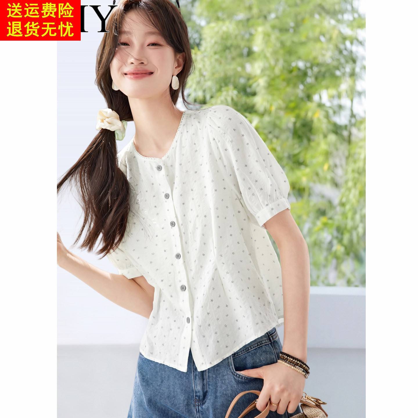 2026夏季新款纯棉漂亮泡泡袖小衬衫衫减龄小个子显瘦上衣短款女装