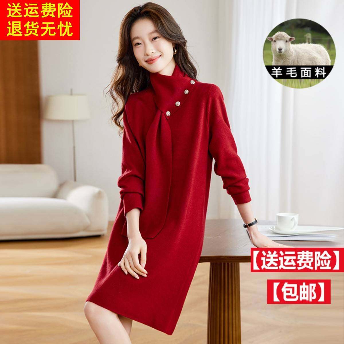 高端超好看宽松减龄围巾领羊绒毛衣裙女秋冬羊毛针织连衣裙中长款