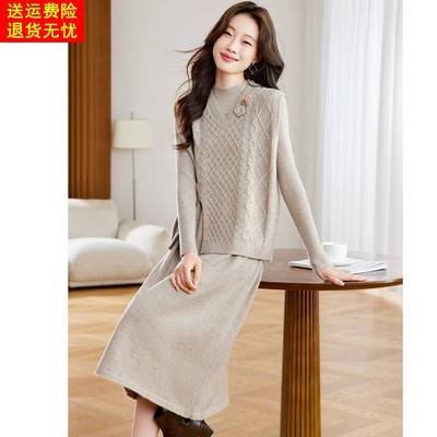 秋冬针织连衣裙套装女2025新款麻花纹理马甲背心毛衣裙两件套洋气