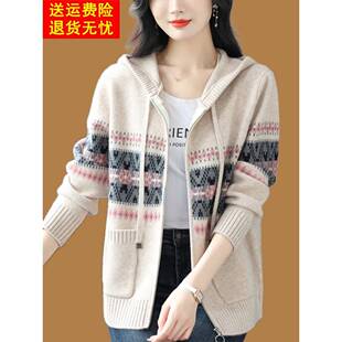 高端羊毛衫外套毛衣女新款秋冬连帽加厚花色中年妈妈针织羊绒开衫